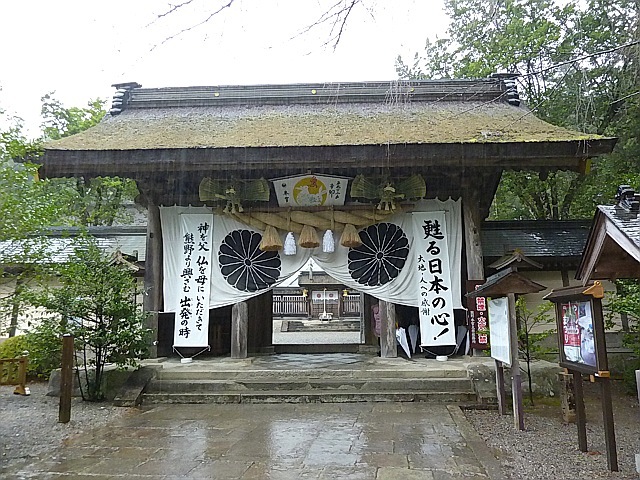 熊野本宮